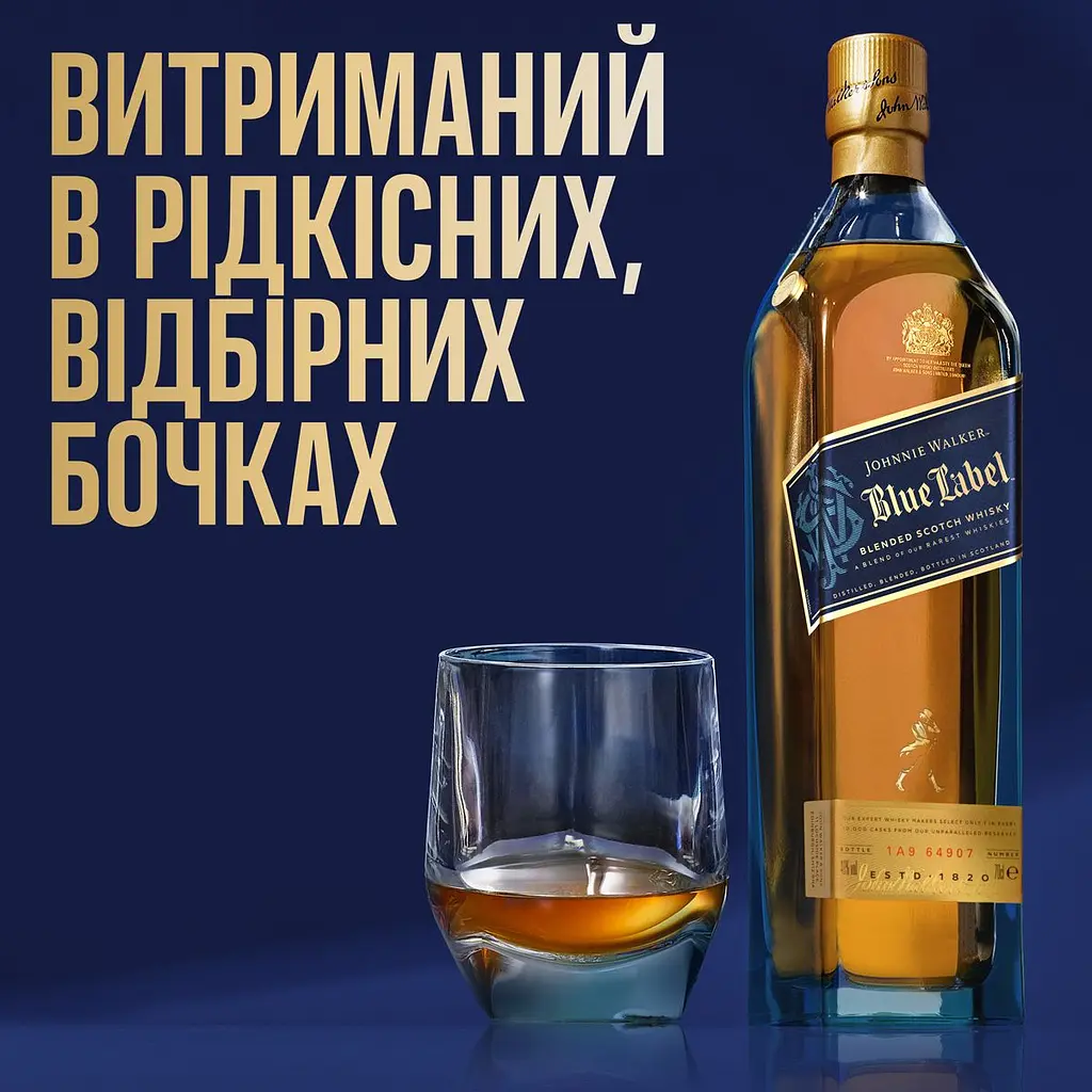 Виски Johnnie Walker Blue label Blended Scotch Whisky, 0,75, 40% (8421) - фото 6