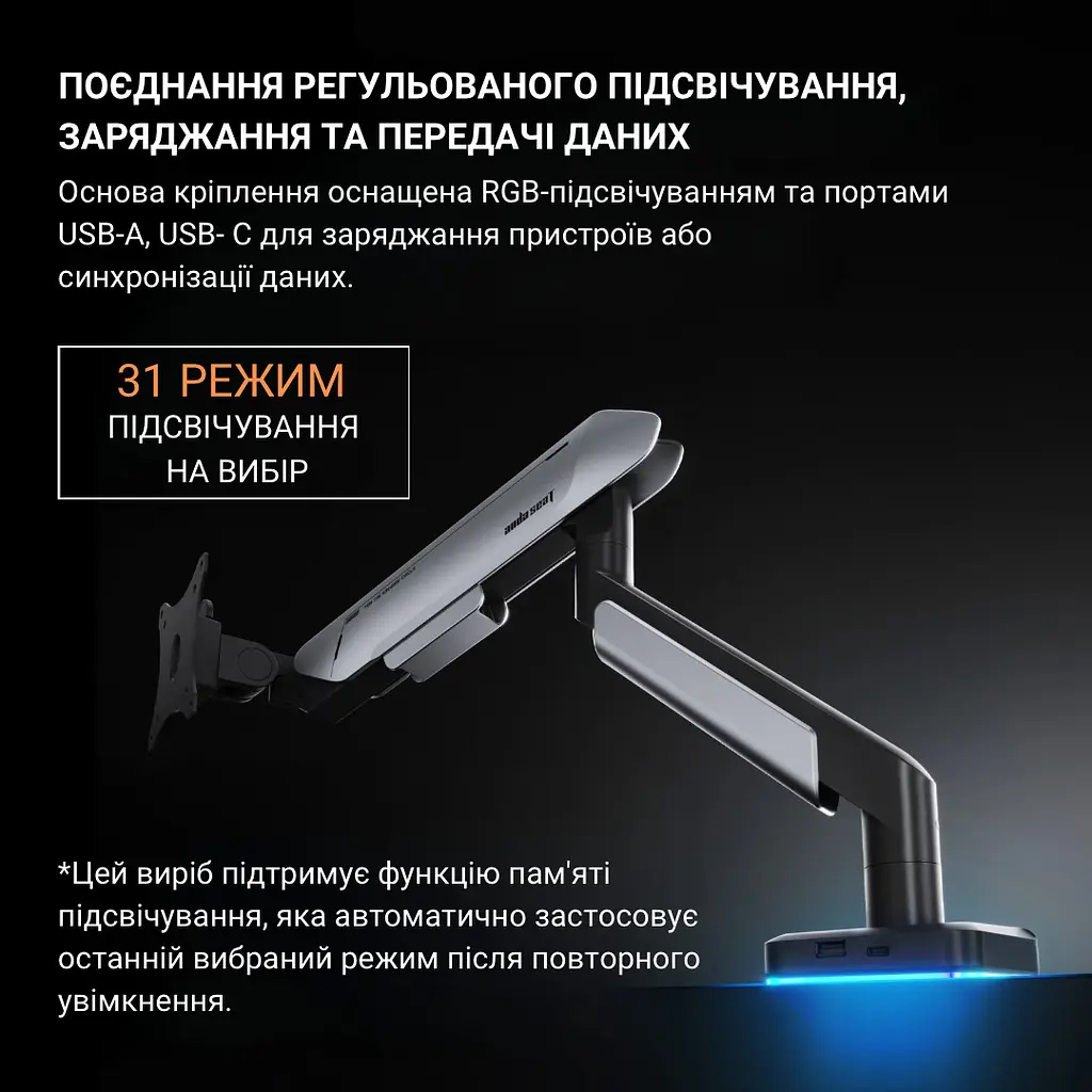 Настільне кріплення для монітора Anda Seat Stealth Pro II RGB 17''-42'' Titanium (AD-W-A9X-1S-BT) [123489] - фото 18