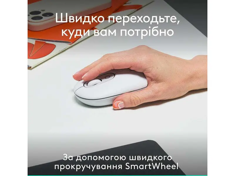Миша Logitech POP Mouse Off-White (910-007411) - фото 3