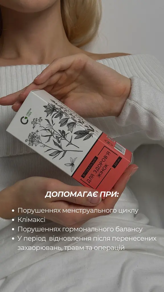 Фітобальзам "Для здоров'я жінок" 200 мл Грін-Віза - фото 4