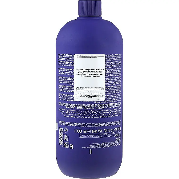 Шампунь для волос Elgon Colorcare Silver Shampoо с фиолетовыми пигментами 1000 мл - фото 2