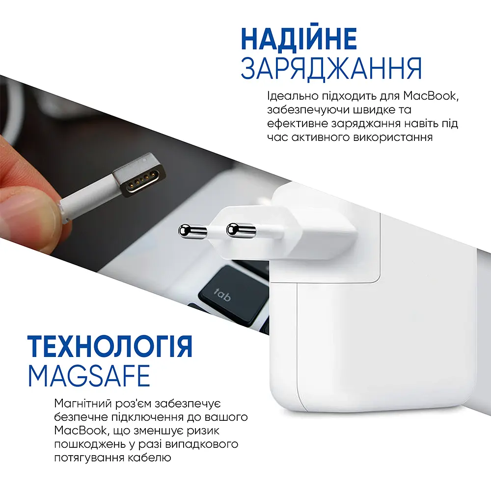 Зарядний пристрій для макбука 45W, MagSafe (L-tip), білий блок живлення, зарядний пристрій для ноутбука + магнітний кабель, швидка зарядка, адаптер живлення Apple MacBook (ARS12030) - фото 2