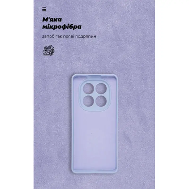 Чохол до мобільного телефона Armorstandart ICON Xiaomi Redmi Note 14 Pro 5G / Poco X7 Camera cover Lavender (ARM79830) - фото 4