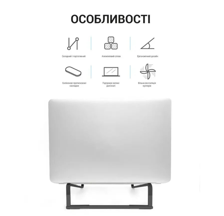 Підставка для ноутбука OfficePro LS-530-B Alloy Aluminum Black - фото 6