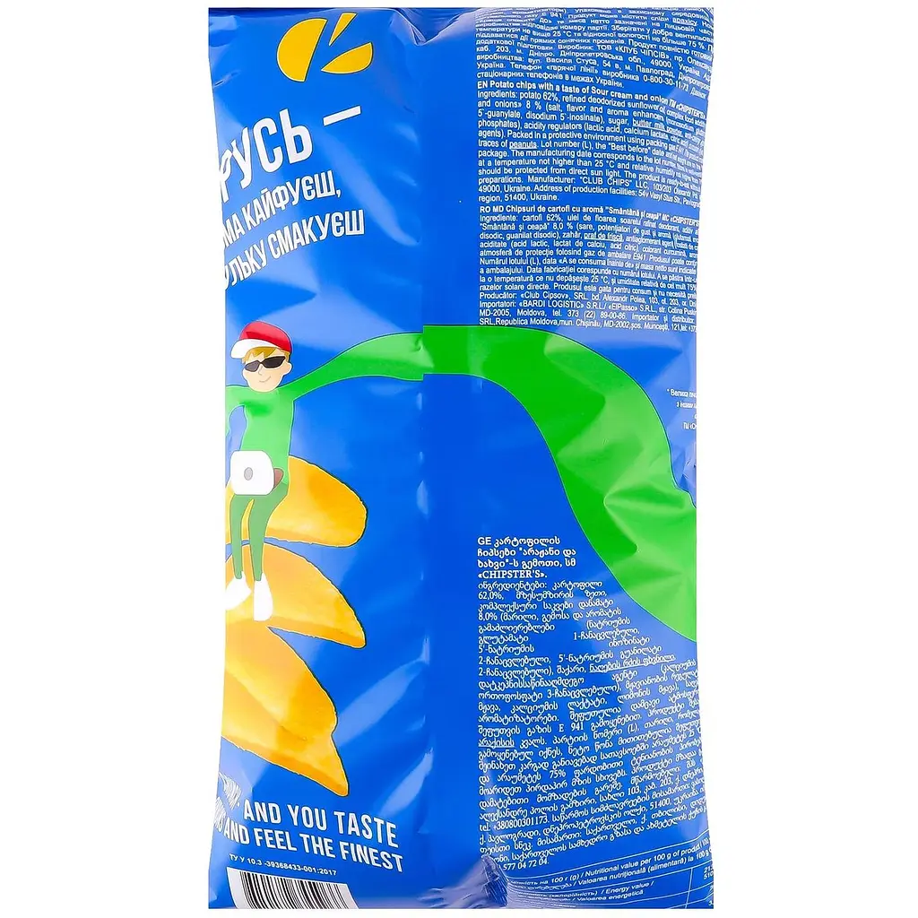 Чипси Chipster's зі смаком сметани та цибулі 150 г (837492) - фото 2