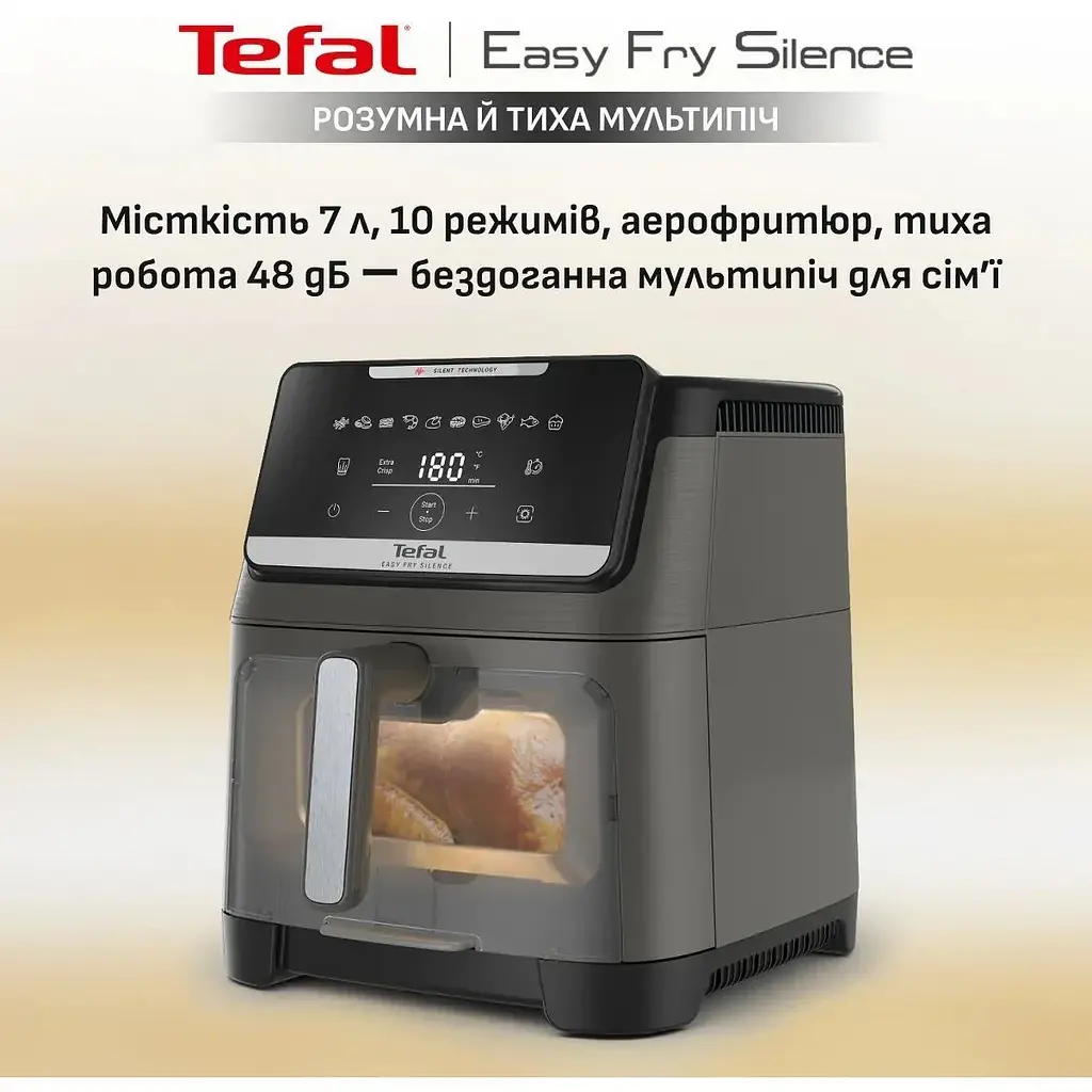 Мультипіч Tefal Easy Fry Silence XXL 1800Вт темно-сірий - фото 7