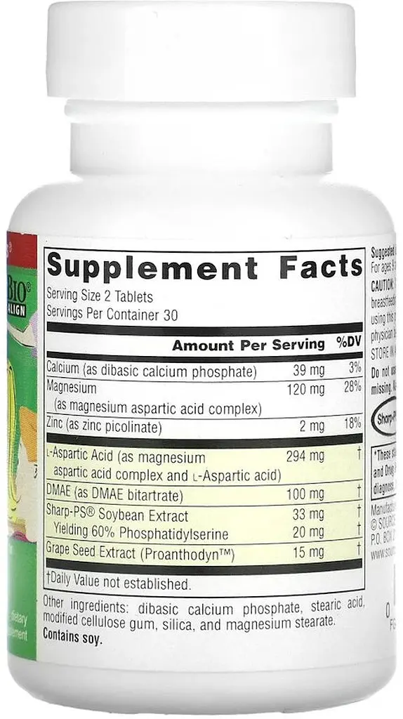 Натуральна добавка Source Naturals Attentive Child, 60 таблеток для концентрації уваги у дітей - фото 2