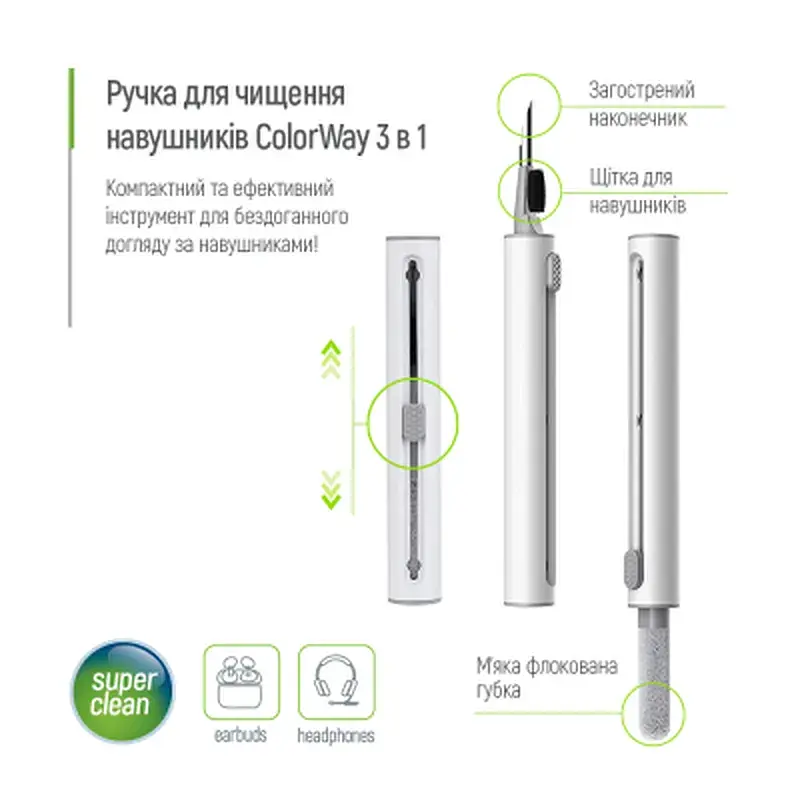Універсальний чистячий набір ColorWay Cleaning Pen, for Earphones, 3 in 1 (CW-1131) - фото 6
