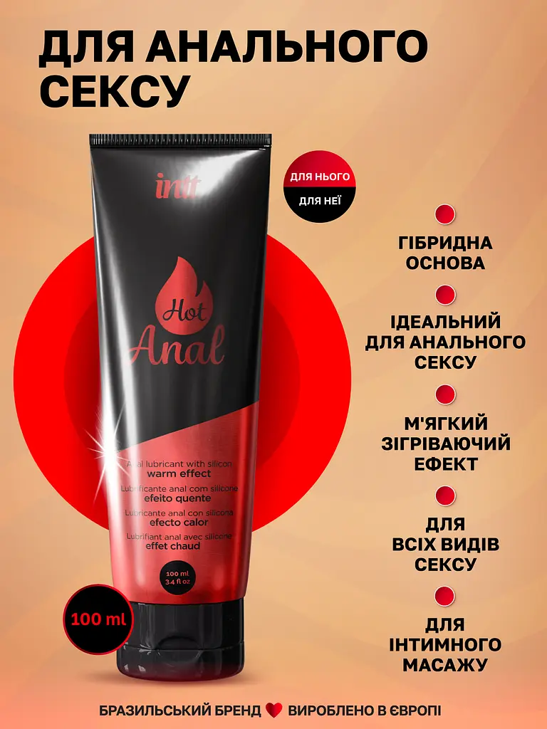 Анальний лубрикант Intt Hot Anal на водній основі, 100 мл - фото 2