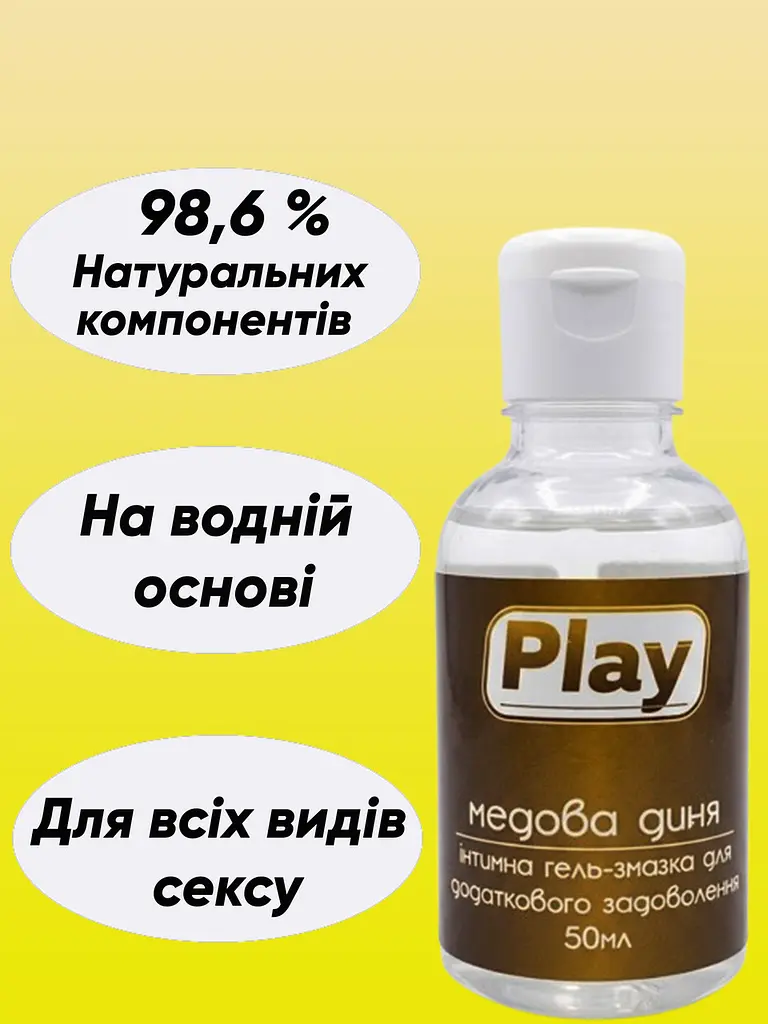 Съедобный лубрикант на водной основе для орального и вагинального секса - фото 2