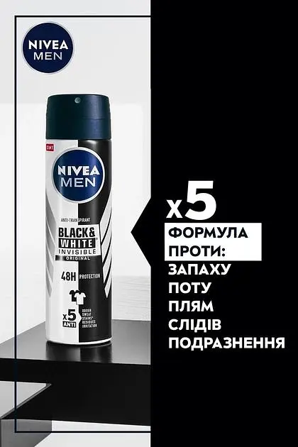 Антиперспірант Nivea Men Original Чорне і біле Невидимий 150 мл - фото 5