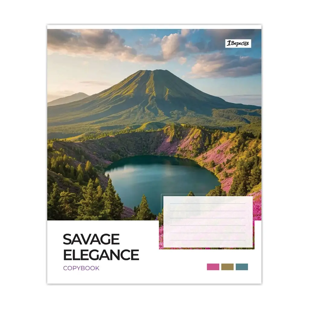 Зошит 1 вересня Savage elegance А5 48 аркушів клітинка (769016), в асортименті - фото 6