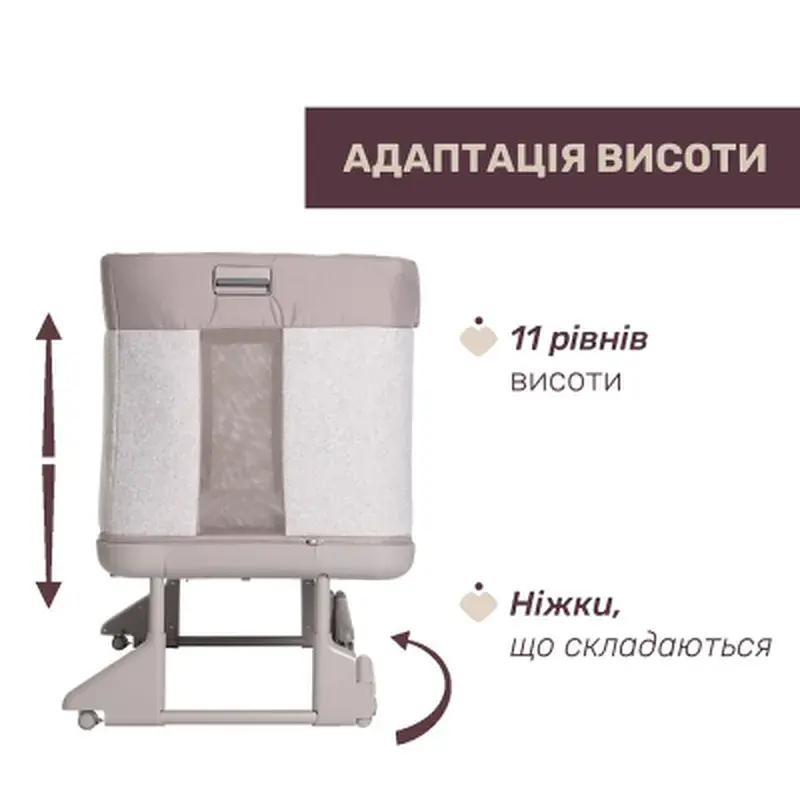 Ліжечко Chicco Next2Me Forever 3 в 1 бежевий (79650.10) - фото 8