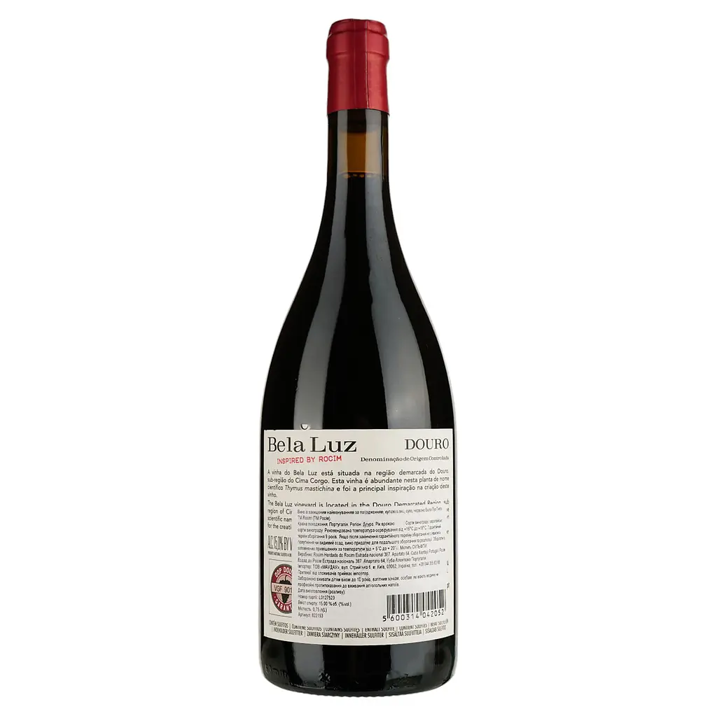 Вино Rocim Bela Luz Tinto PDO Douro червоне сухе 0.75 л - фото 2