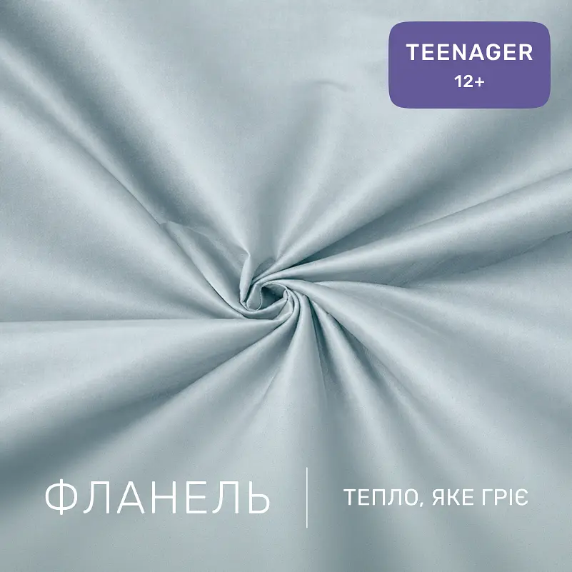 Дитяча постільна білизна MIRSON TEENAGER фланель Menthol 200х220см (2200012803776) - фото 2