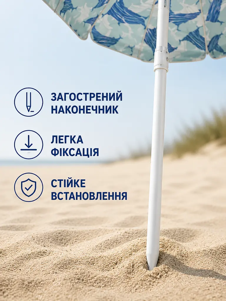 Пляжна парасолька ромашка 2 м синя з дельфінами від сонця з Anti-UV покриттям і чохлом (49676293) - фото 7