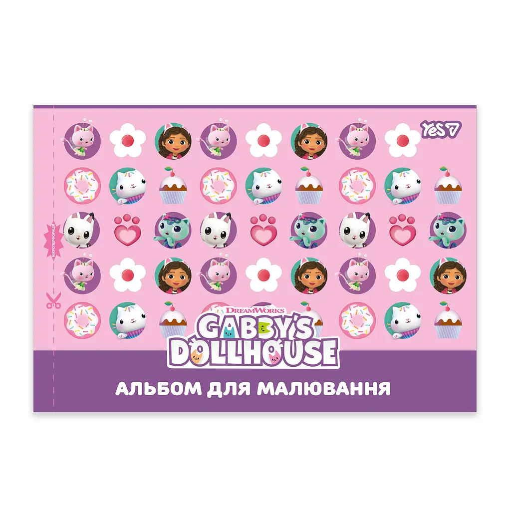 Зошит для малювання Yes А4 12 арк. скоба, з перфорацією 4 шт. (Gabby Dollhouse) (130618) - фото 3