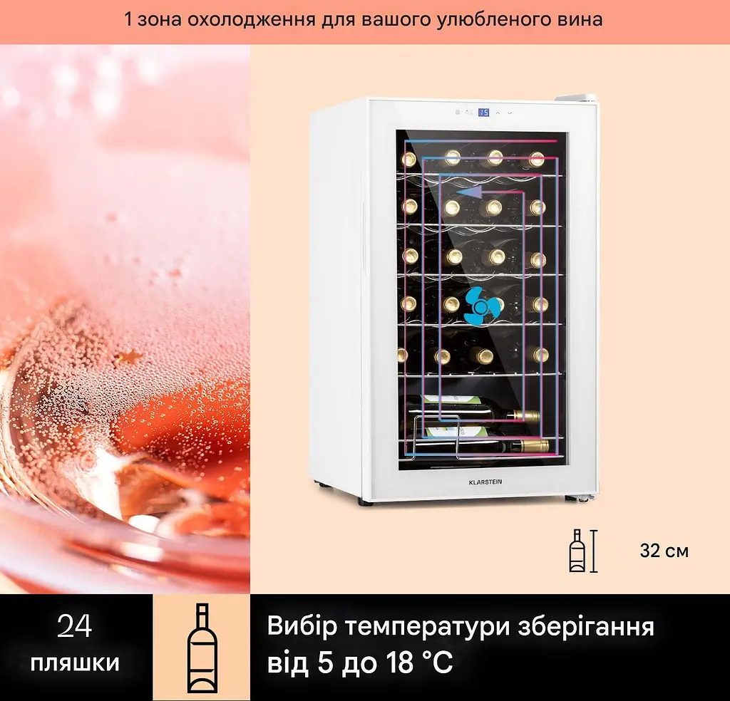 Винний холодильник Klarstein Shiraz 24 Uno (10045891) - фото 5