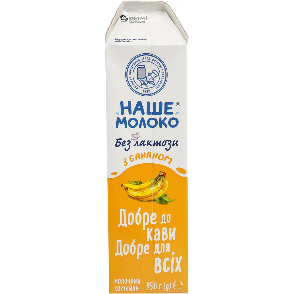 Коктейль молочний ОКЗДХ Наше молоко з бананом 950 г - фото 4