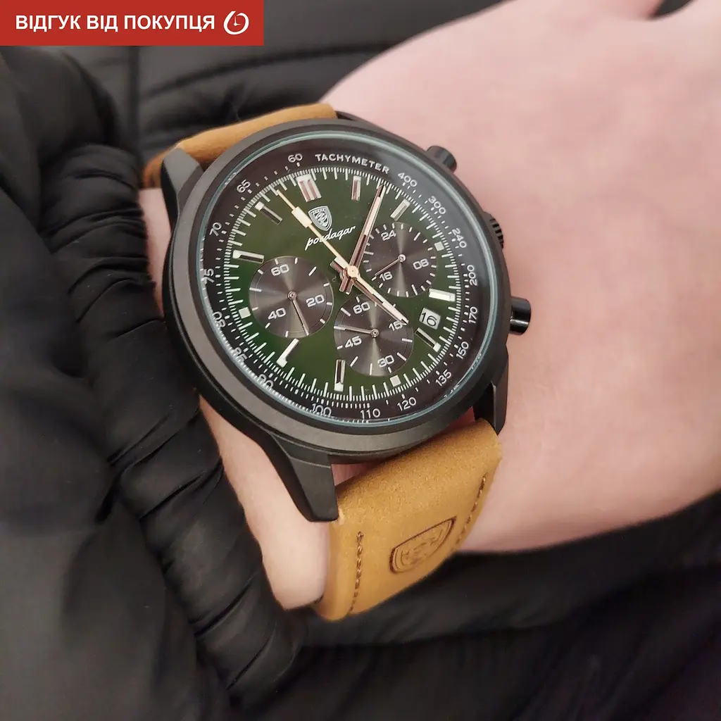 Годинник Poedagar Malaga - фото 10