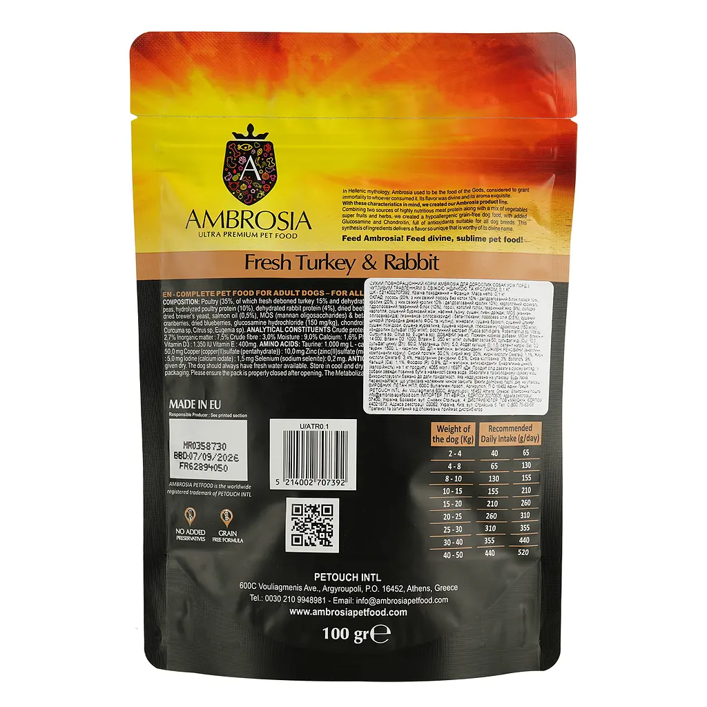 Корм сухий Ambrosia Grain Free Dog Adult Sensitive Fresh Turkey & Rabbit для дорослих собак усіх порід зі свіжою індичкою та кроликом 100 г - фото 3
