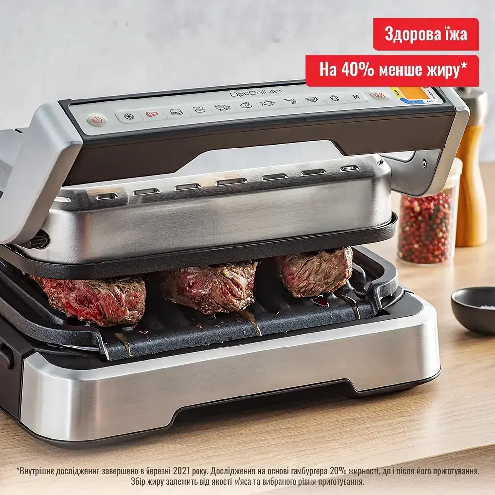 Гриль прижимной Tefal OptiGrll 2100 Вт (GC772D30) - фото 2