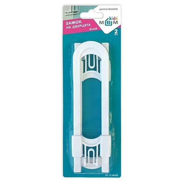 Замок-блокатор для дверцят MBM Kids 2 шт білий (BS-10 WHITE) - фото 2