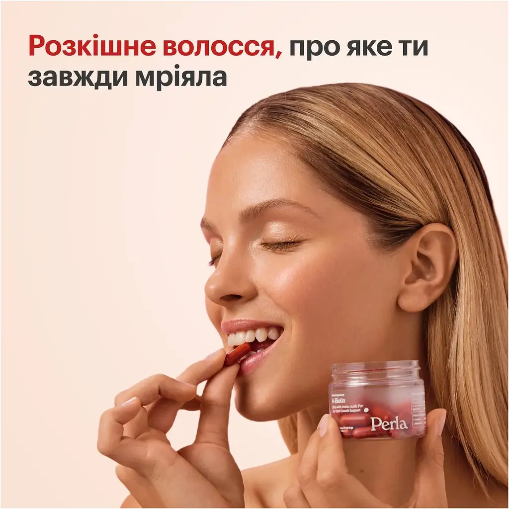 Дієтична добавка Perla Helsa A-Biotin Біотин + Амінокислоти 30 капсул - фото 3