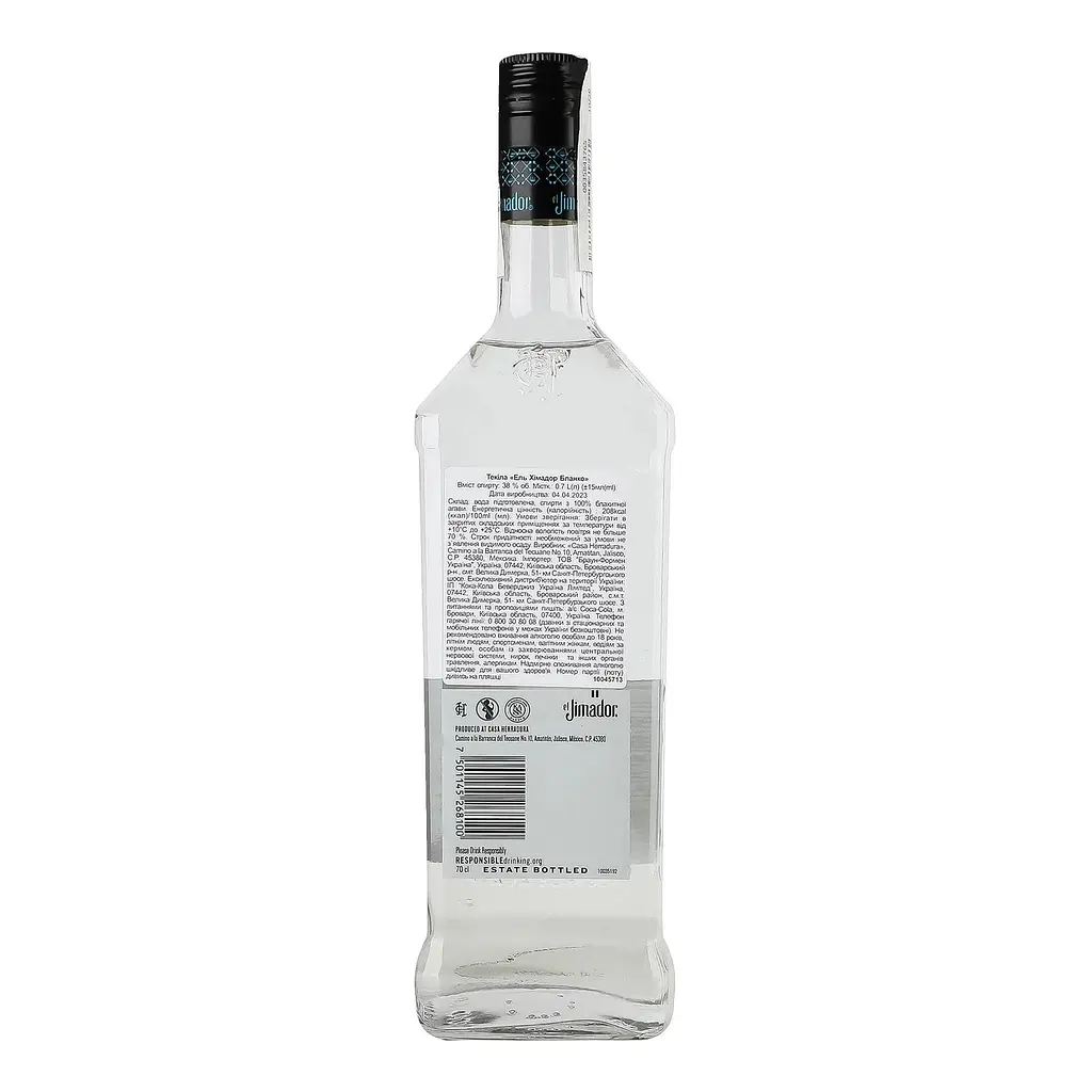 Текіла El Jimador Blanco 38 % 0.7 л - фото 3