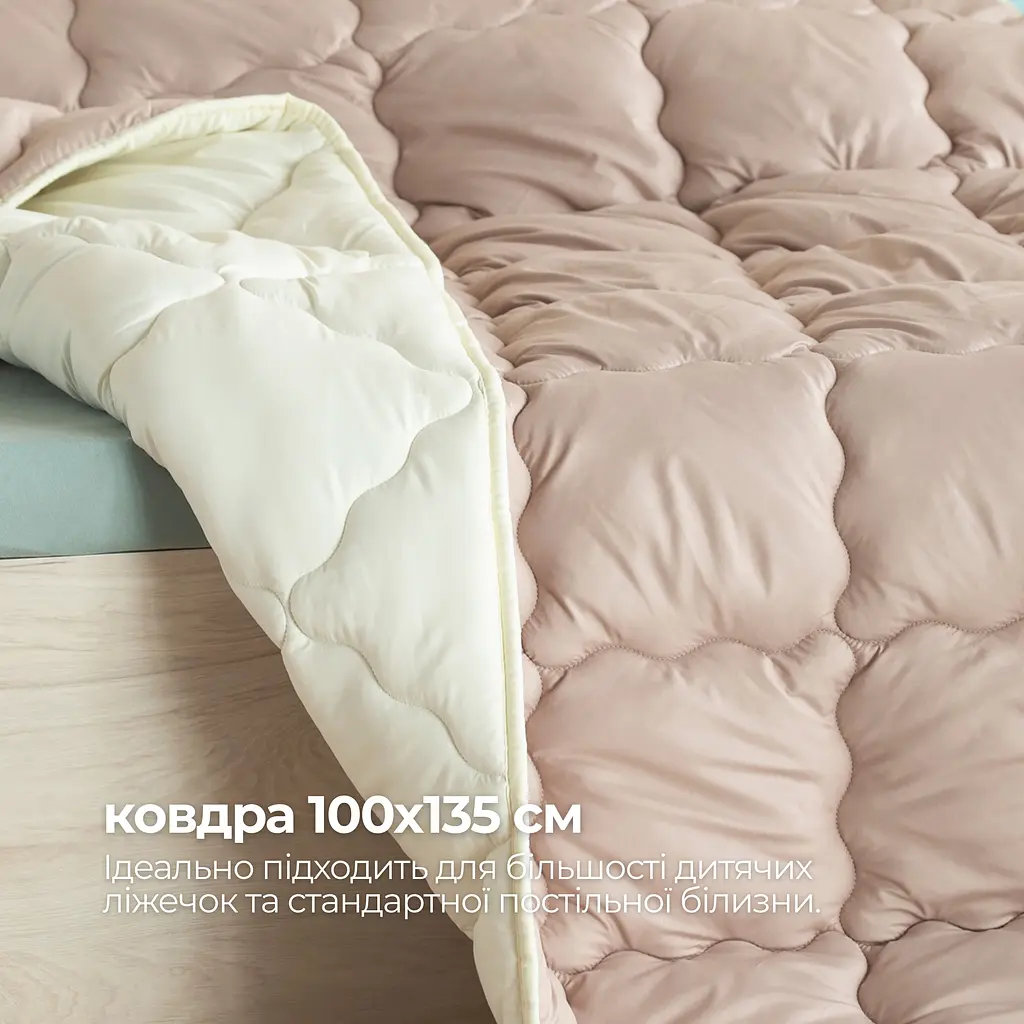 Ковдра дитяча Papaella Woolly зимова 100х135 см бежева (8-35728) - фото 3