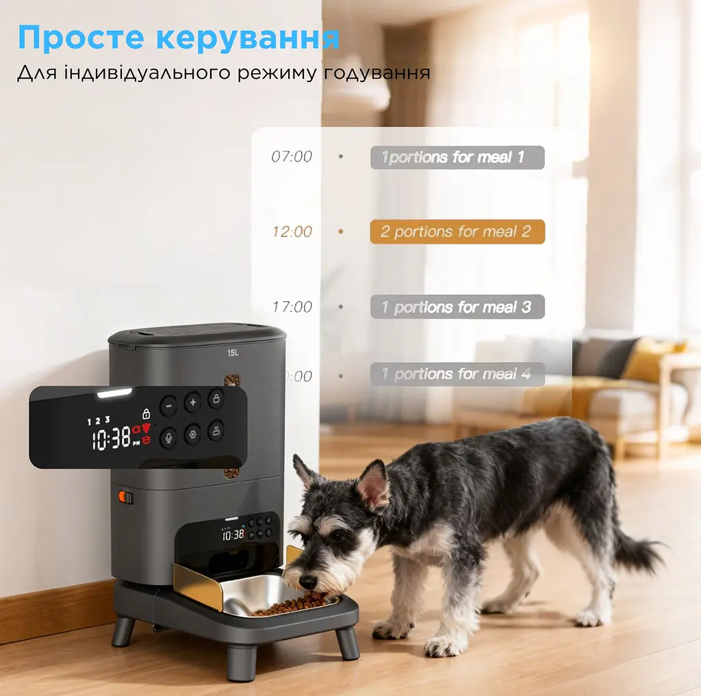 Автоматична годівниця для собак Tikpaws TT01 15 л, для середніх і великих порід, Чорний - фото 3