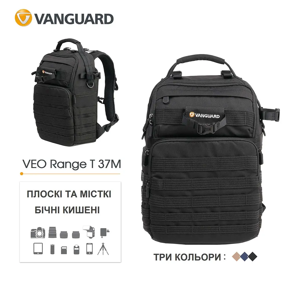 Рюкзак Vanguard VEO Range T 37M Black (VEO Range T 37M BK), Чорний - фото 28