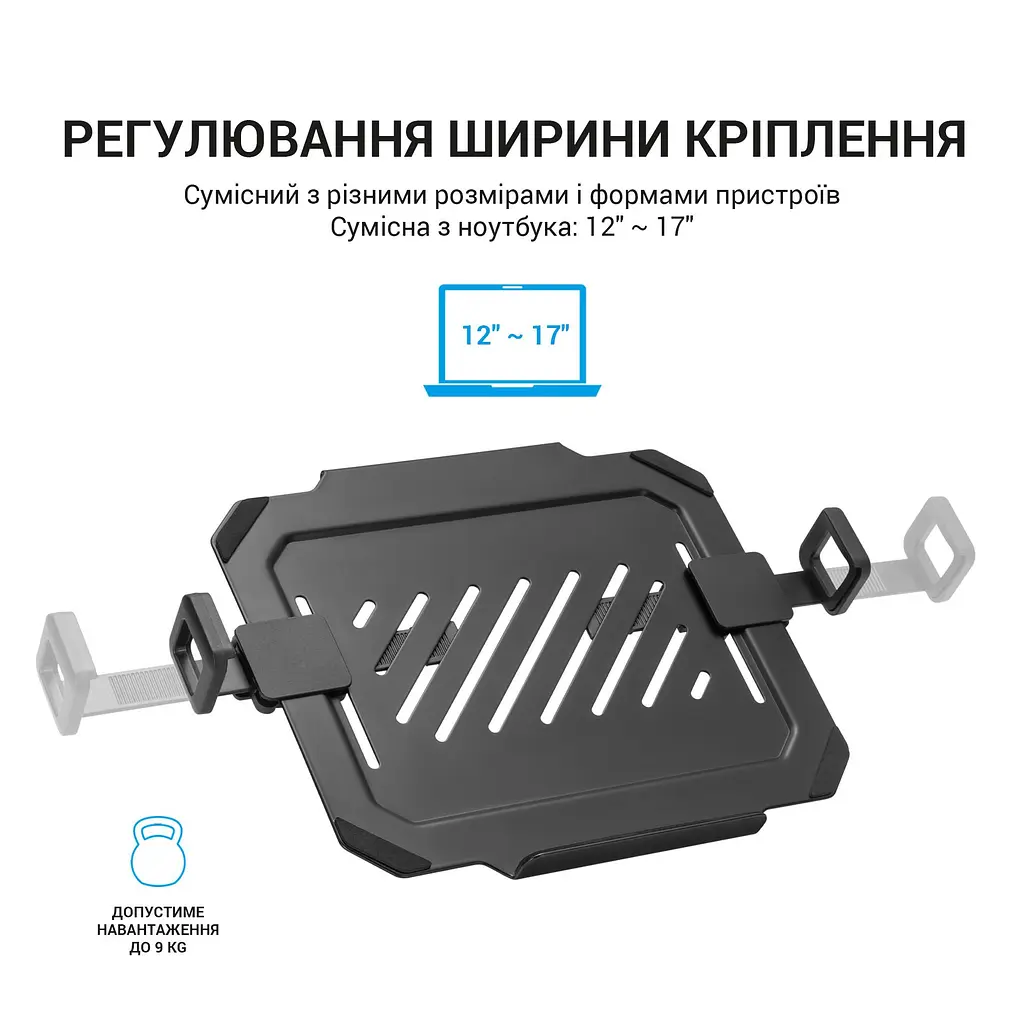 Підставка для ноутбука OfficePro LH313B (LH313B) - фото 15