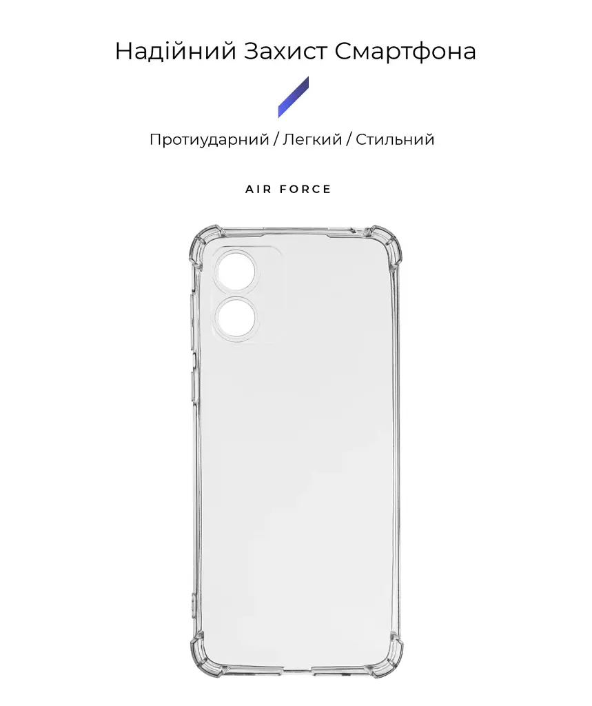 Чохол ArmorStandart Air Force для Motorola E13 Camera cover Clear - фото 2