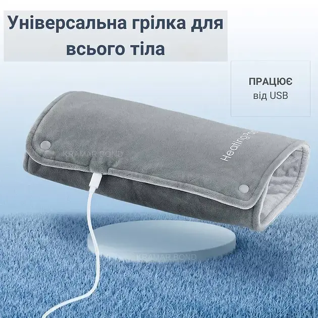Грелка електрична Heating Pad Type-C USB 5V/2А для полегшення судом та болів у спині та шиї - фото 4