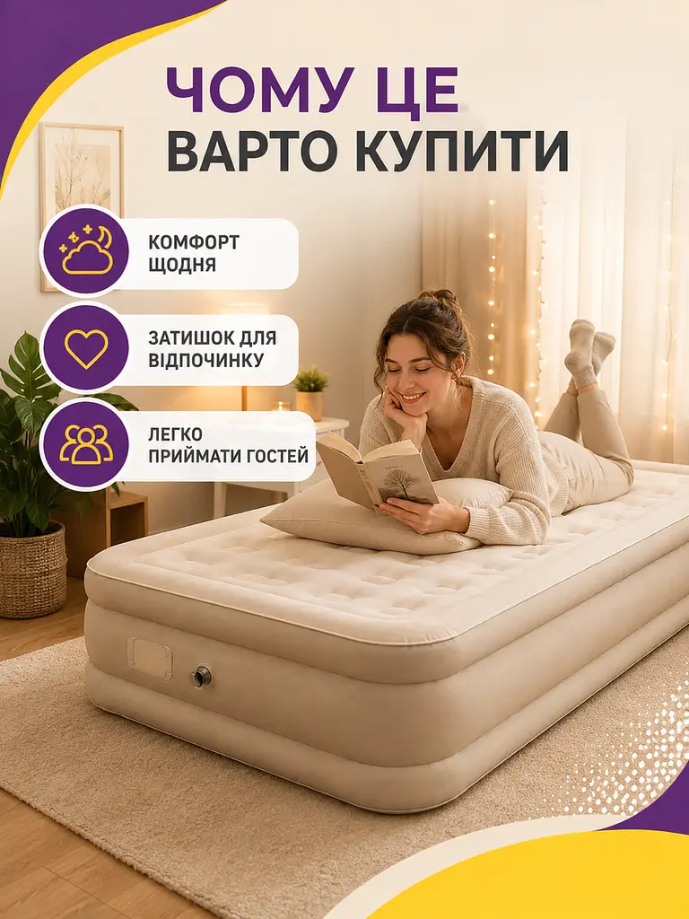Надувне ліжко-матрац односпальне 190×100×40 см із вбудованим насосом до 300 кг і подушкою для дому та дачі (49676099) - фото 8