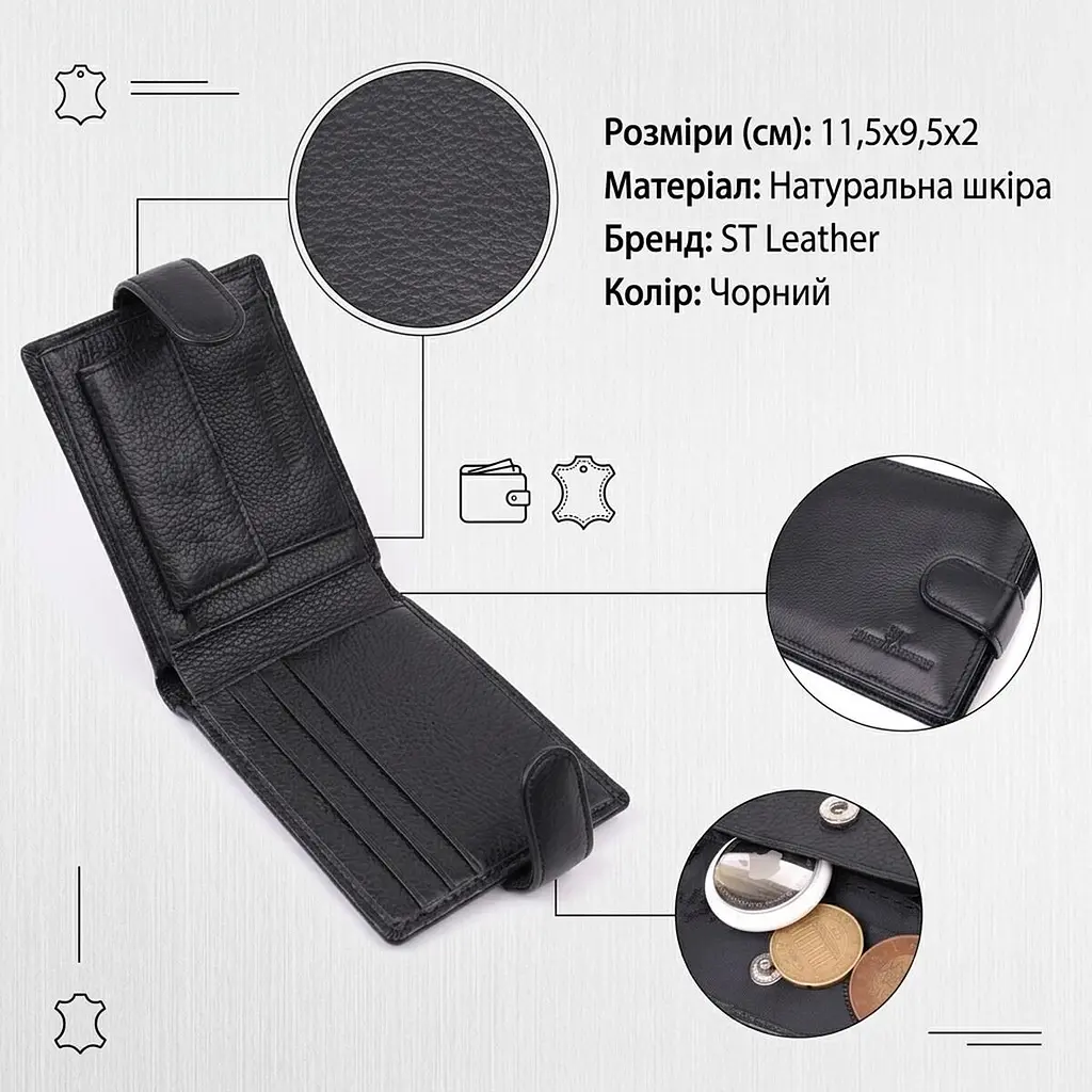 Гаманець для чоловіків зручного розміру з натуральної шкіри ST Leather 22463 чорний - фото 2