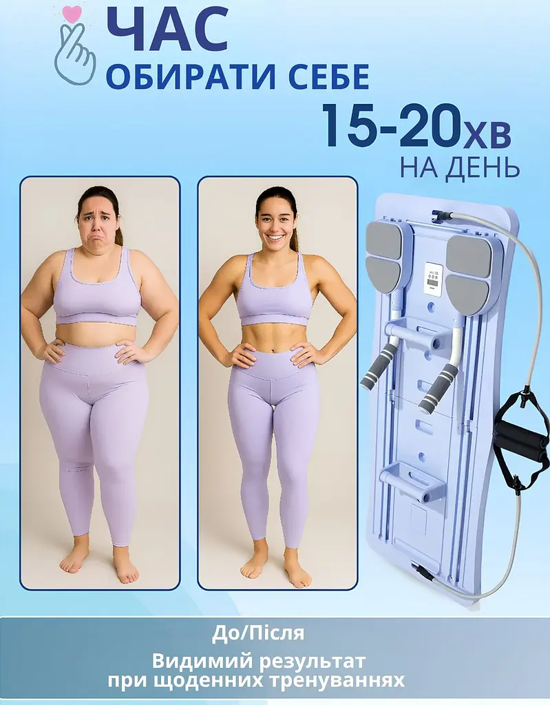 Універсальна дошка для вправ і зміцнення пресу з ремінцями опору та наколінниками - фото 8