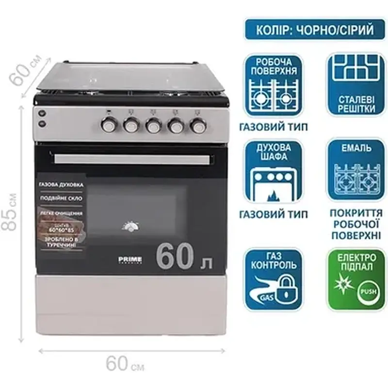Газова плита PRIME Technics PSG 64018 B - фото 7