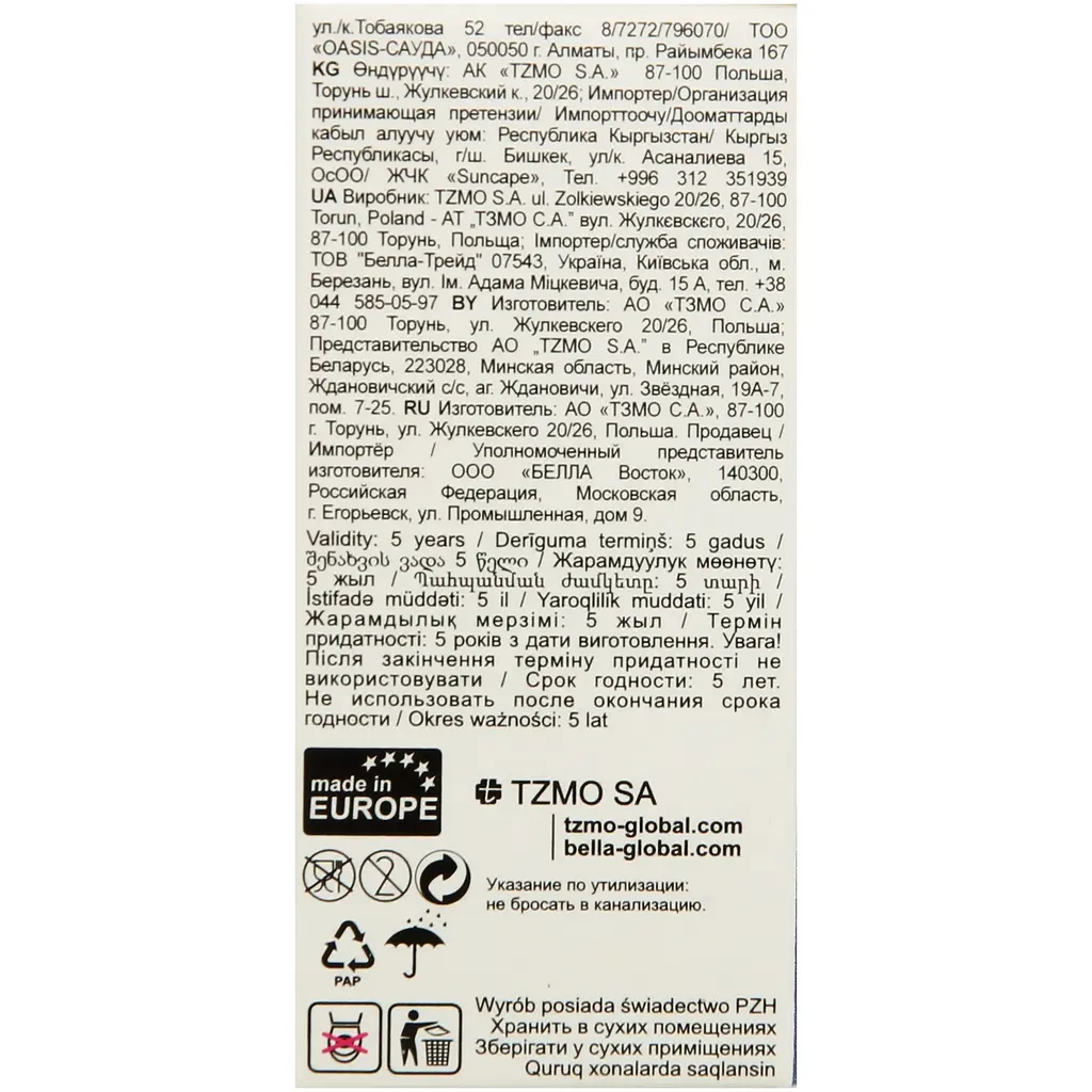 Тампони гігієнічні Bella Tampo Premium Comfort mini, 8 шт. - фото 3