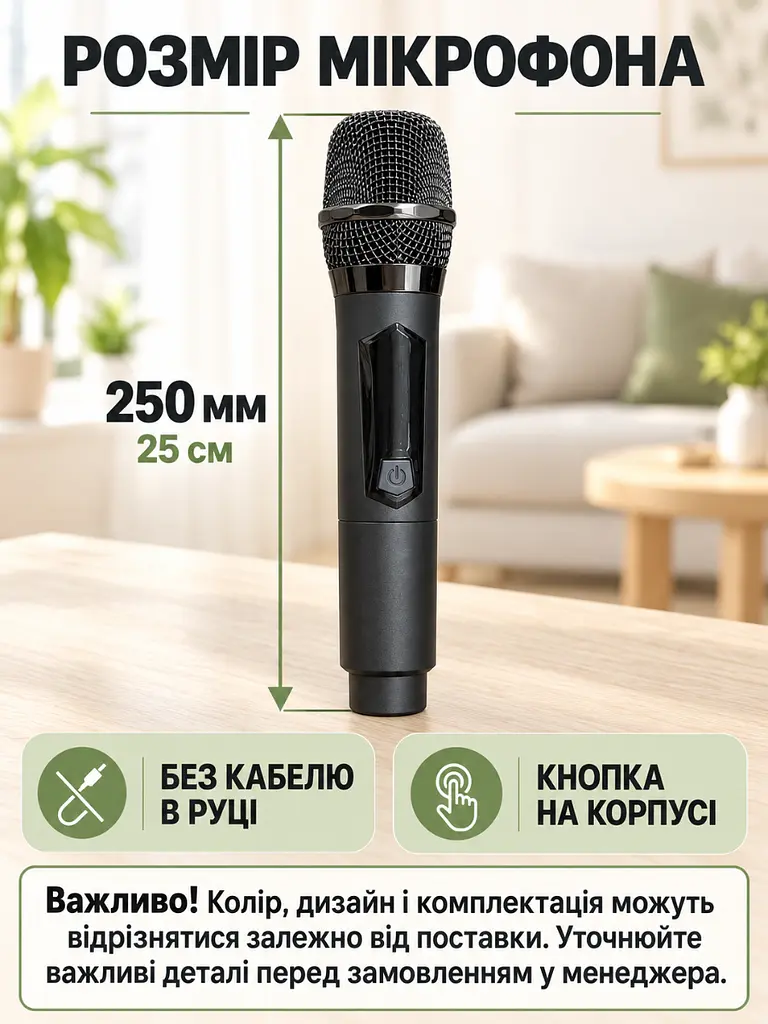 Акумуляторні бездротові мікрофони UHF 2 шт із приймачем для караоке чорні (37261121) - фото 3
