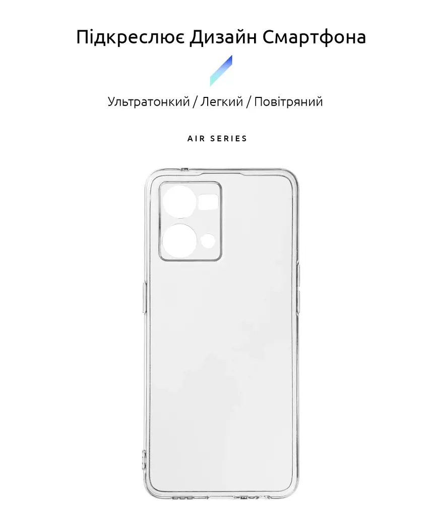 Чохол ArmorStandart Air для OPPO Reno7 4G Camera cover Clear - фото 2