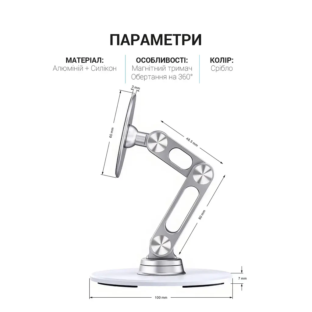 Магнітна підставка для смартфона OfficePro MS760S - фото 9