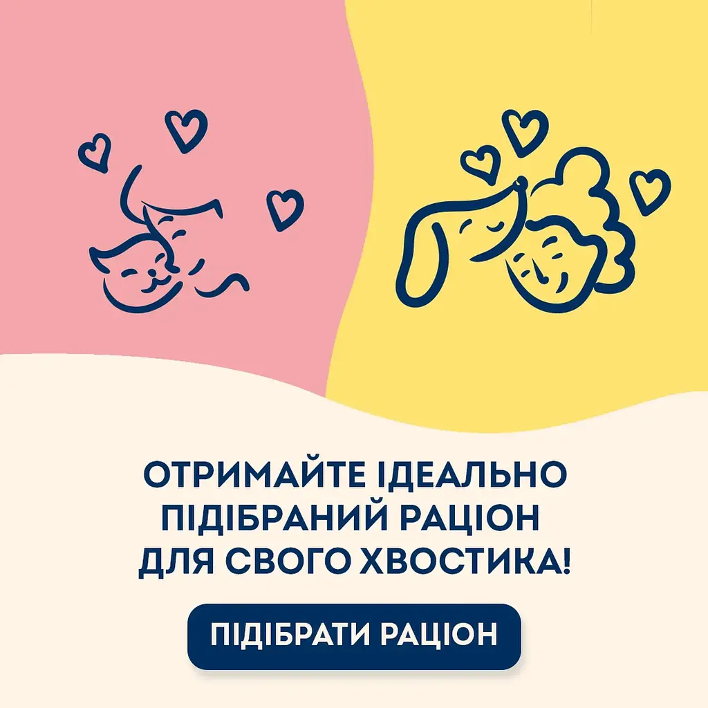 Сухий корм для собак великих порід Home Food Premium Active Balanced Formula з яловичиною 10 кг - фото 3