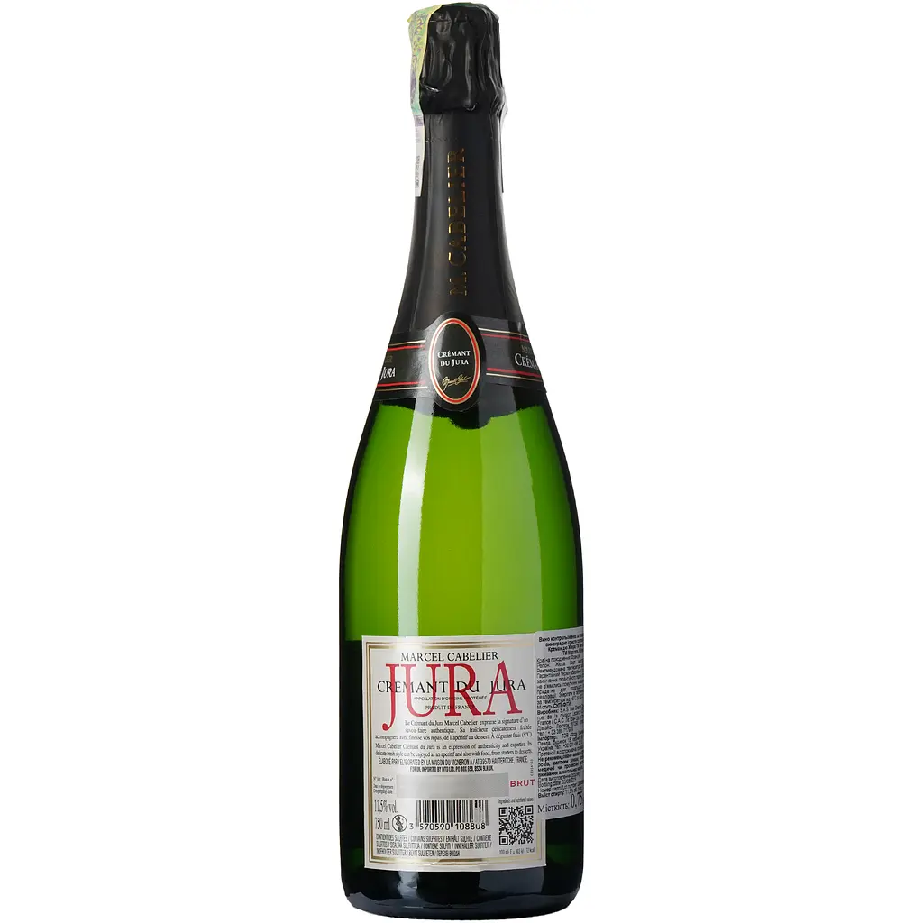 Вино ігристе Marcel Cabelier Cremant du Jura Brut, біле, брют, 12%, 0,75 л (674267) - фото 3