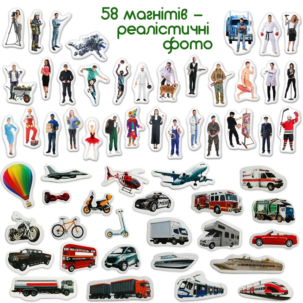 Дитячий набір магнітів Професії і транспорт ML4031-31 EN - фото 4