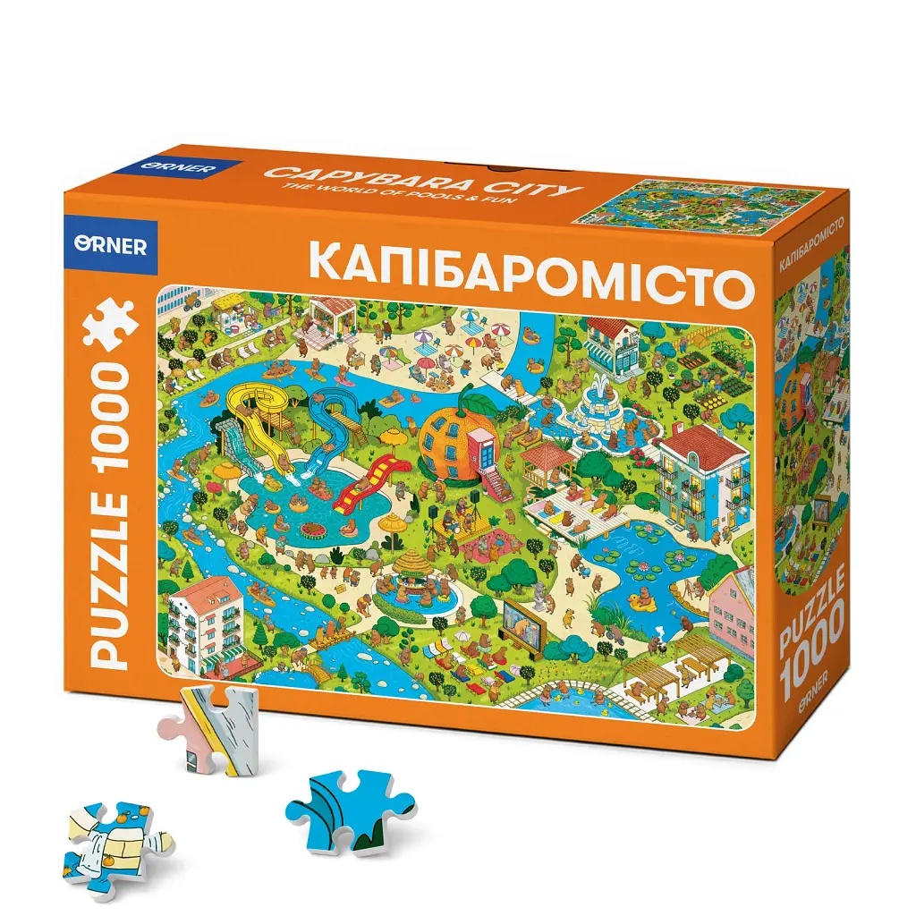 Пазл «Капібаромісто» 1000 елементів