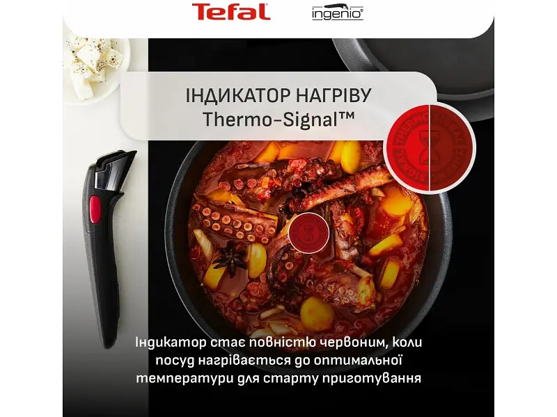 Набір каструль і сковорідок Tefal Ingenio Inspiration (L867S604) - фото 7