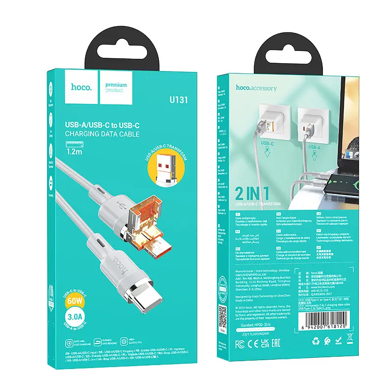 Кабель Hoco U131 Afortunado 2 в 1 charging data cable USB/Type-C to Type-C Сірий - фото 2