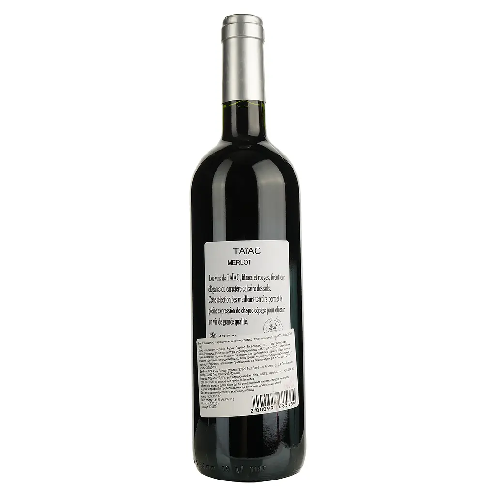 Вино Taiac Merlot IGP Perigord красное сухое 0.75 л  - фото 2